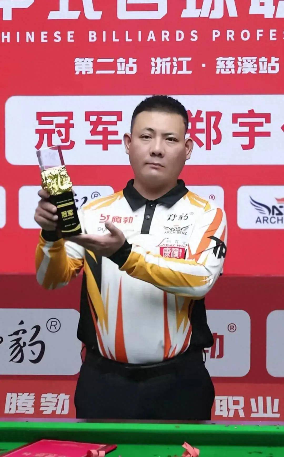 冠军热门 冠军热门