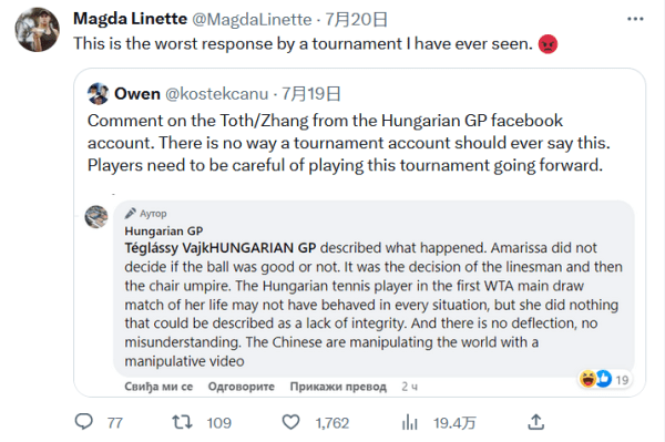 对于这位在 对于这位在