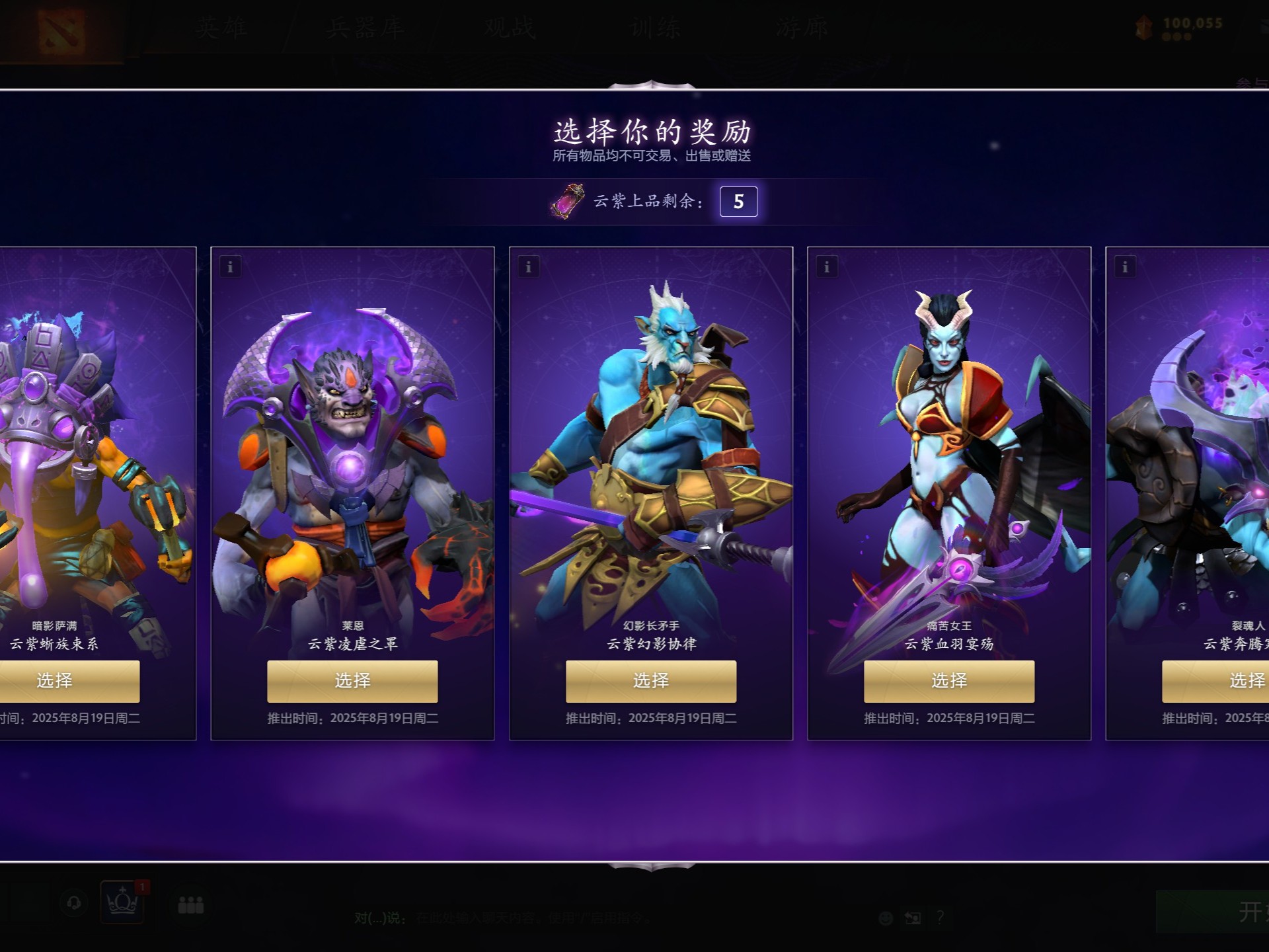 关键球员的