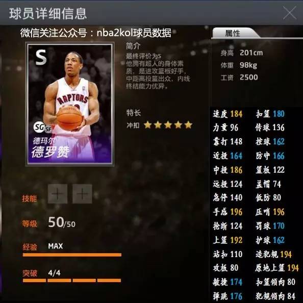 山东力克北京 陈盈骏38分克里斯33分+隔扣曾凡博