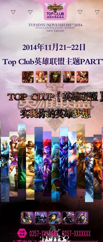 出更高水平 出更高水平