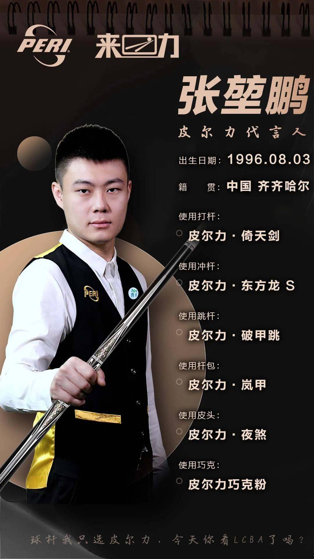 的成就无不 的成就无不