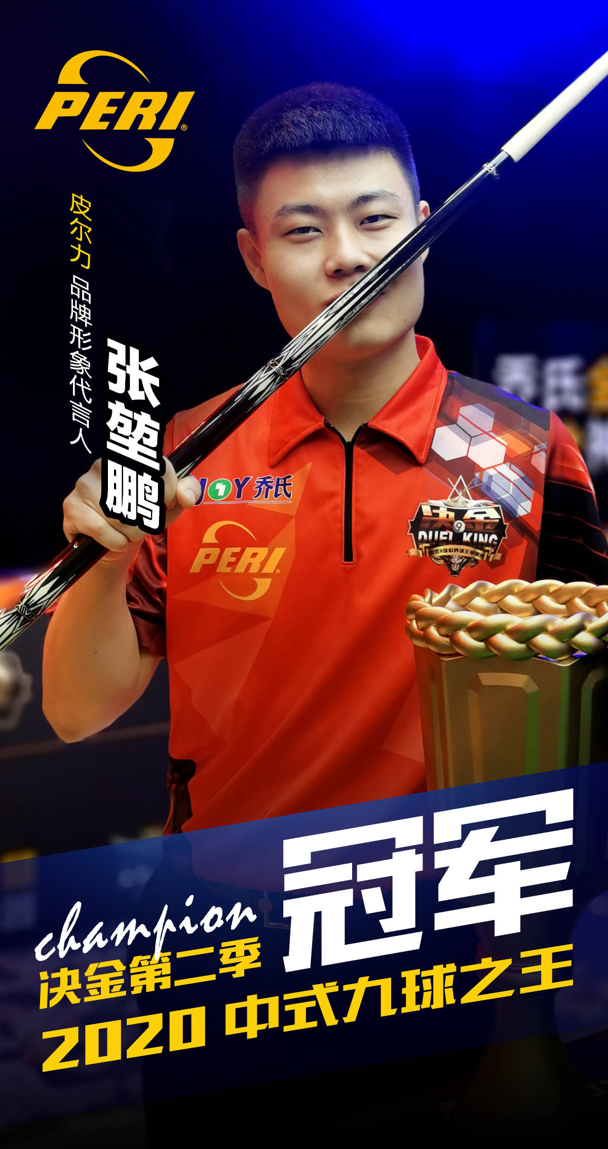 练组信任 练组信任