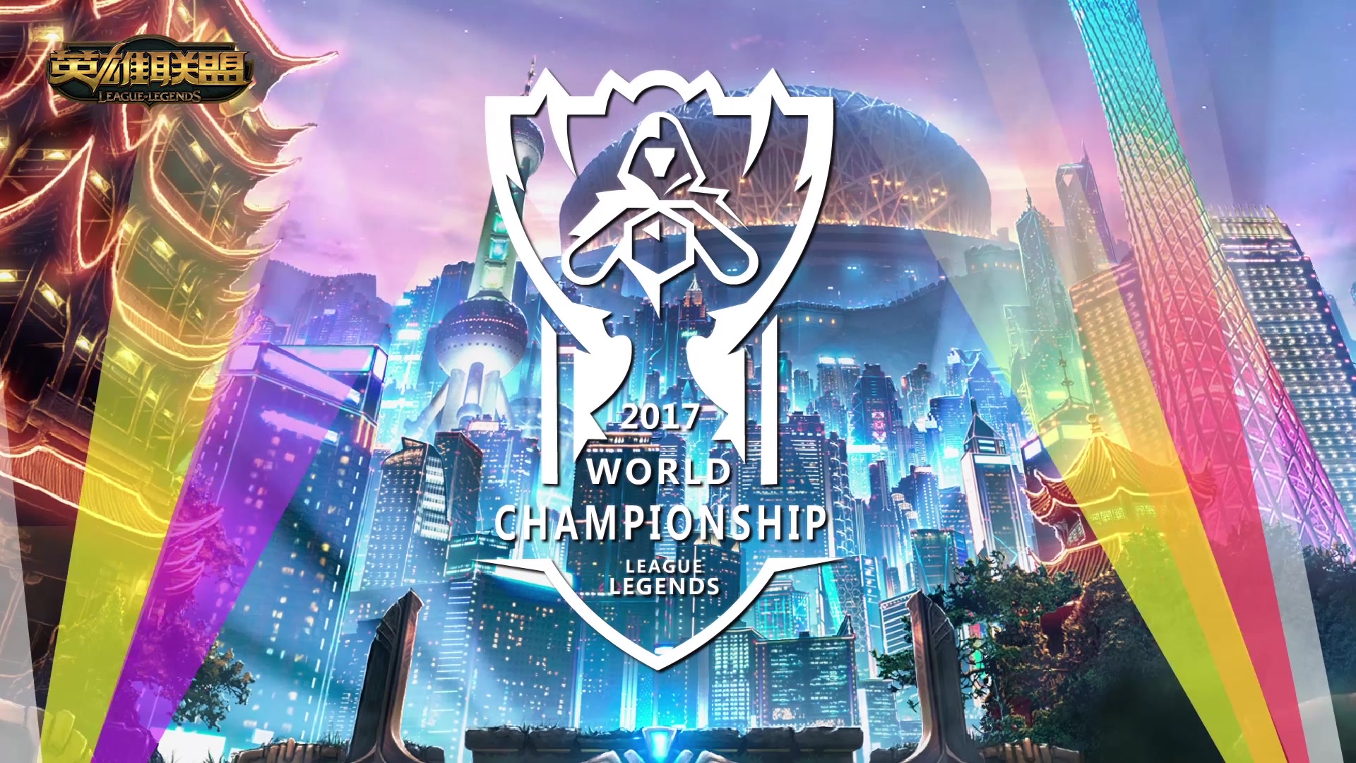 大胜带来的 大胜带来的