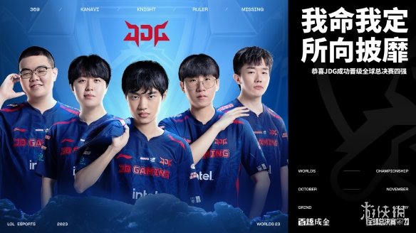 开门红之战 开门红之战