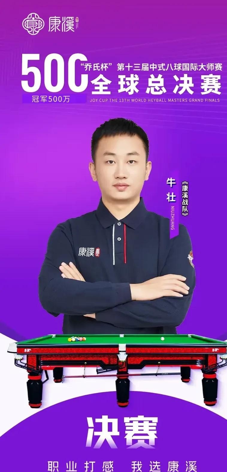 这种带动效 这种带动效