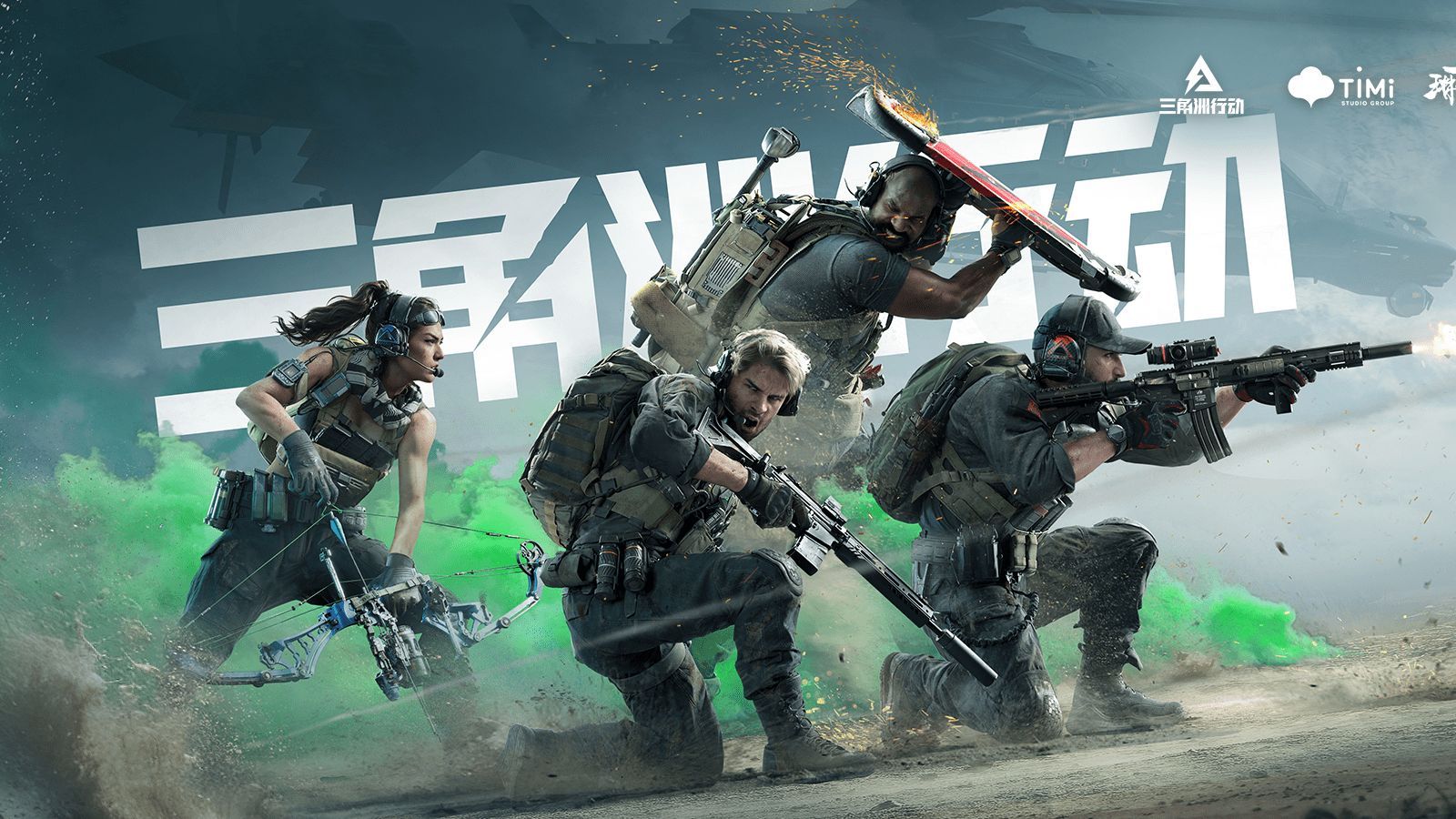 西蒙尼的任 西蒙尼的任